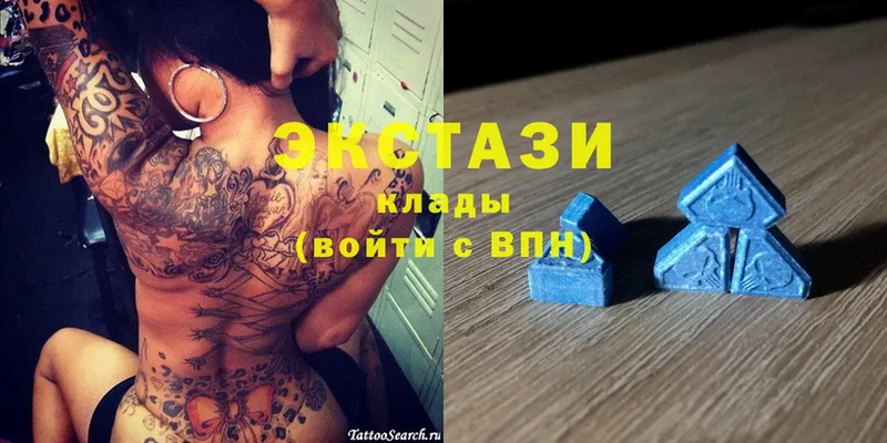 Ecstasy диски  Будённовск 