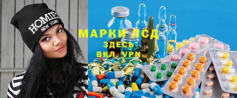 Лсд 25 экстази ecstasy  Будённовск 