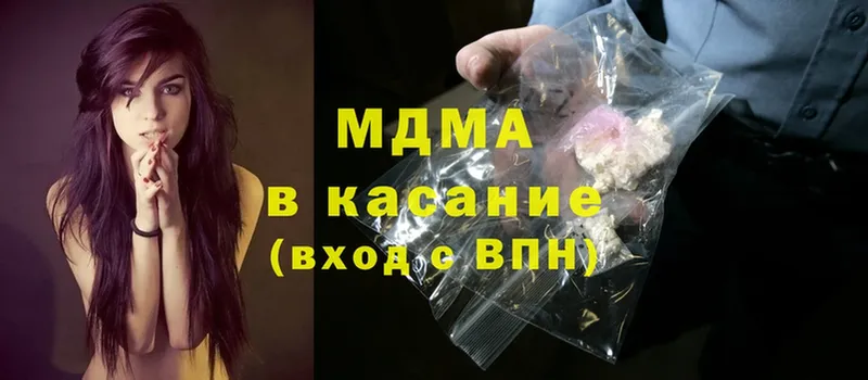 MDMA кристаллы  гидра   Будённовск  где продают наркотики 